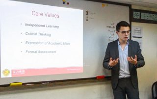 艾力大學預備課程第二場說明會