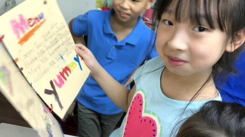 艾力美語暑期營 (1)