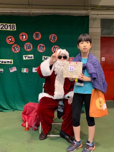 20181215艾力美語小學部交換禮物 181217 0030