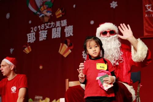 艾力美語耶誕關懷 (242)