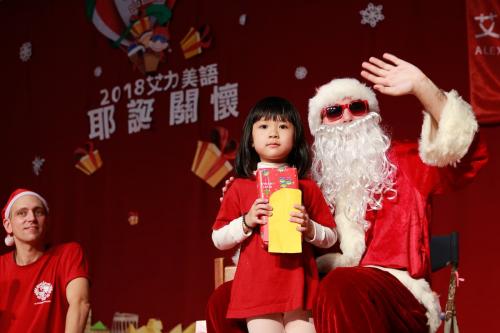 艾力美語耶誕關懷 (243)