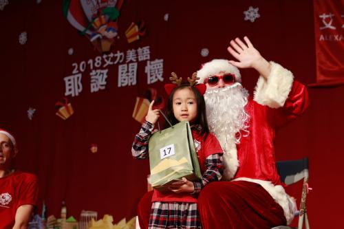 艾力美語耶誕關懷 (258)