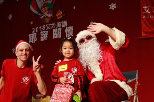 艾力美語耶誕關懷 (259)