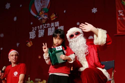 艾力美語耶誕關懷 (265)