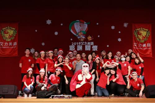 艾力美語耶誕關懷 (285)