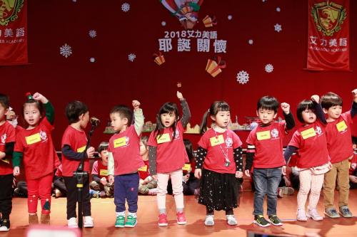 艾力美語耶誕關懷 (44)