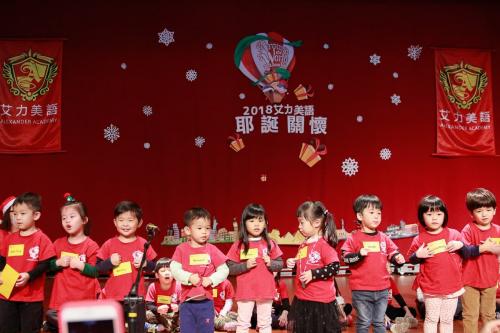 艾力美語耶誕關懷 (50)