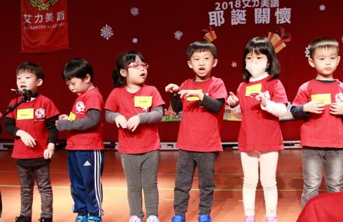 艾力美語耶誕關懷 (65)