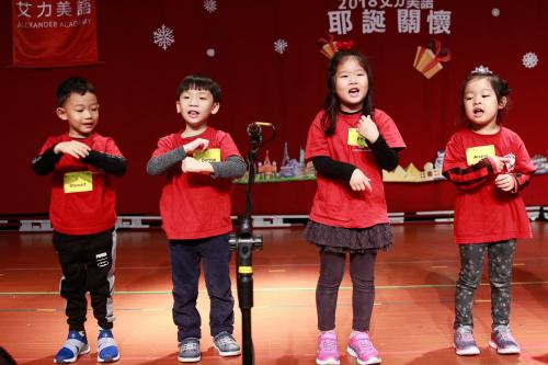 艾力美語耶誕關懷 (75)