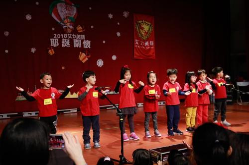 艾力美語耶誕關懷 (81)